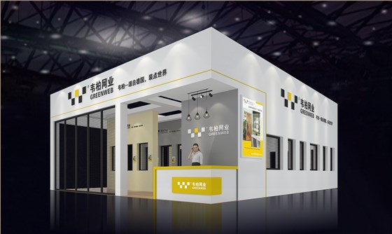 广州展会 广州展会