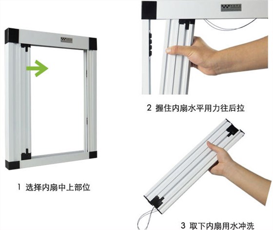 易清洗 易清洗